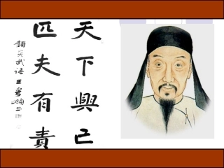 9-《日知录》三则