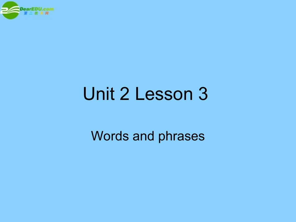 高中英语-Unit-2-Lesson-3-3课件-北师大版必修1_第1页