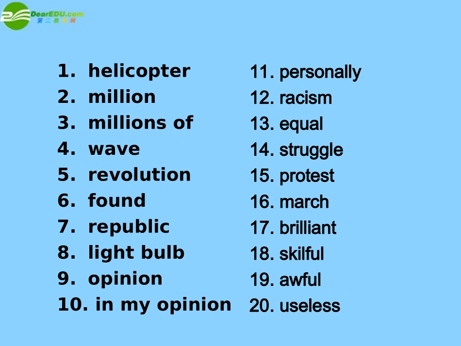 高中英语-Unit-2-Lesson-3-3课件-北师大版必修1_第3页