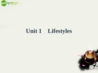 《名师一号》2011高考英语模块新课标-Unit1-Lifestyles-课件-北师大版必修1