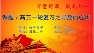 3.3.3最大值与最小值