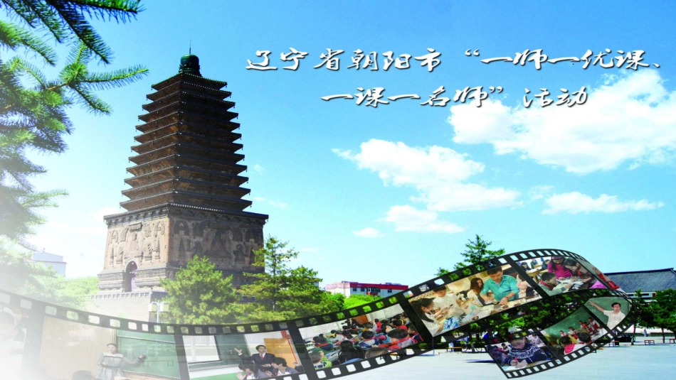 LearningaboutLanguage-(2)_第1页