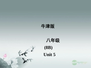 江苏省宜兴市屺亭中学八年级英语下册《Unit-5-International-charities》Welcome-to-the-unit课件-牛津版