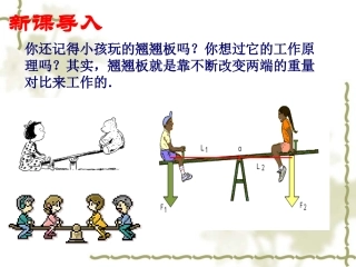9.1-不等式