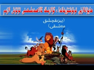 (部编)初中语文人教2011课标版七年级下册介绍动物的时候抓好特点