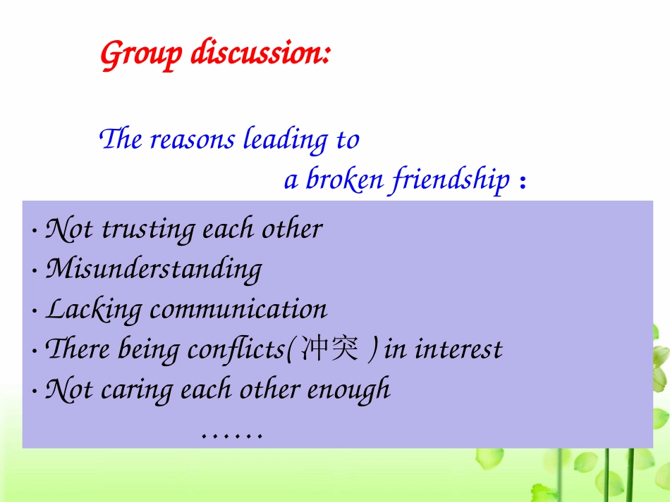 Reading(2)：Secretsandlies_第3页