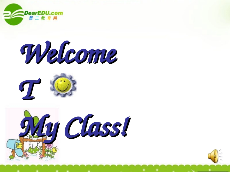 高中英语-unit-12-art-and-literature-reading课件-人教大纲版第一册_第1页