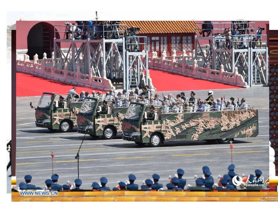 人教版《抗日战争》_第2页