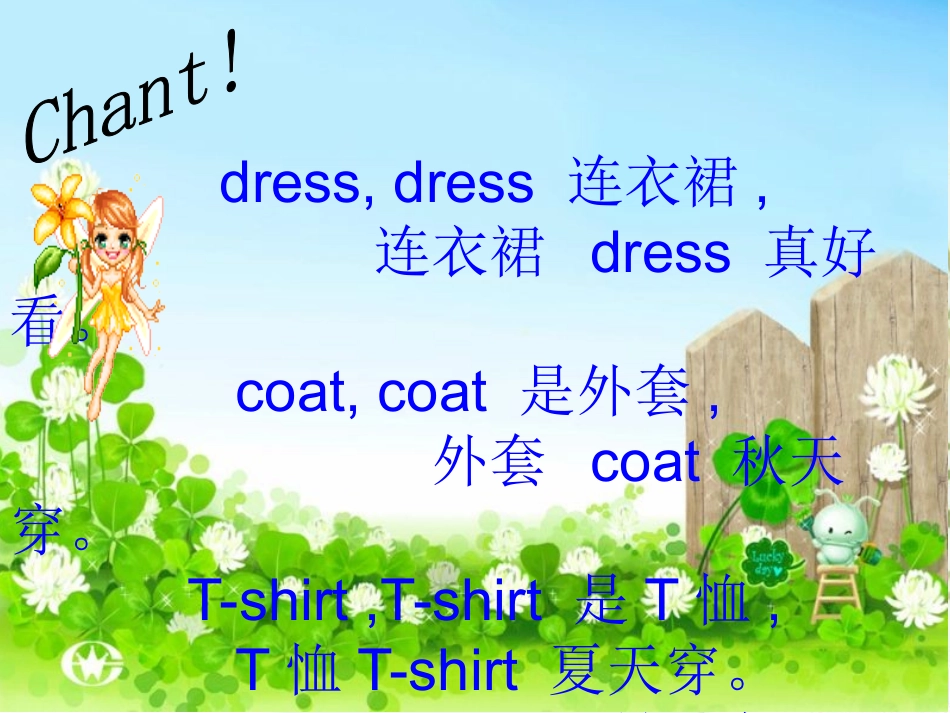 Unit1I'vegotanewbook._第3页