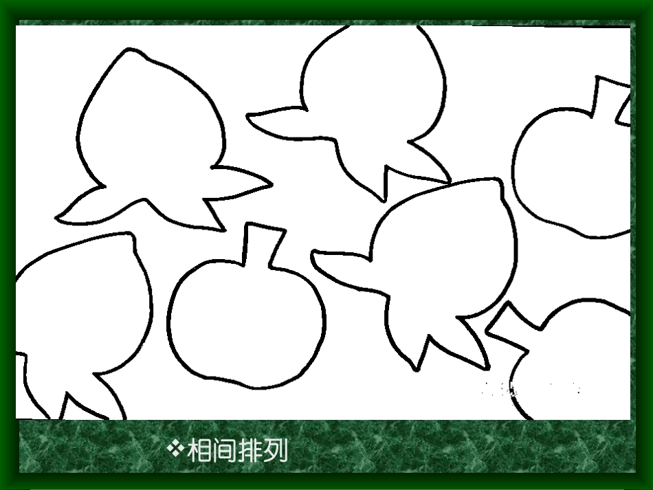 人教版美术二年级下册《重叠的形状》PPT课件_第2页