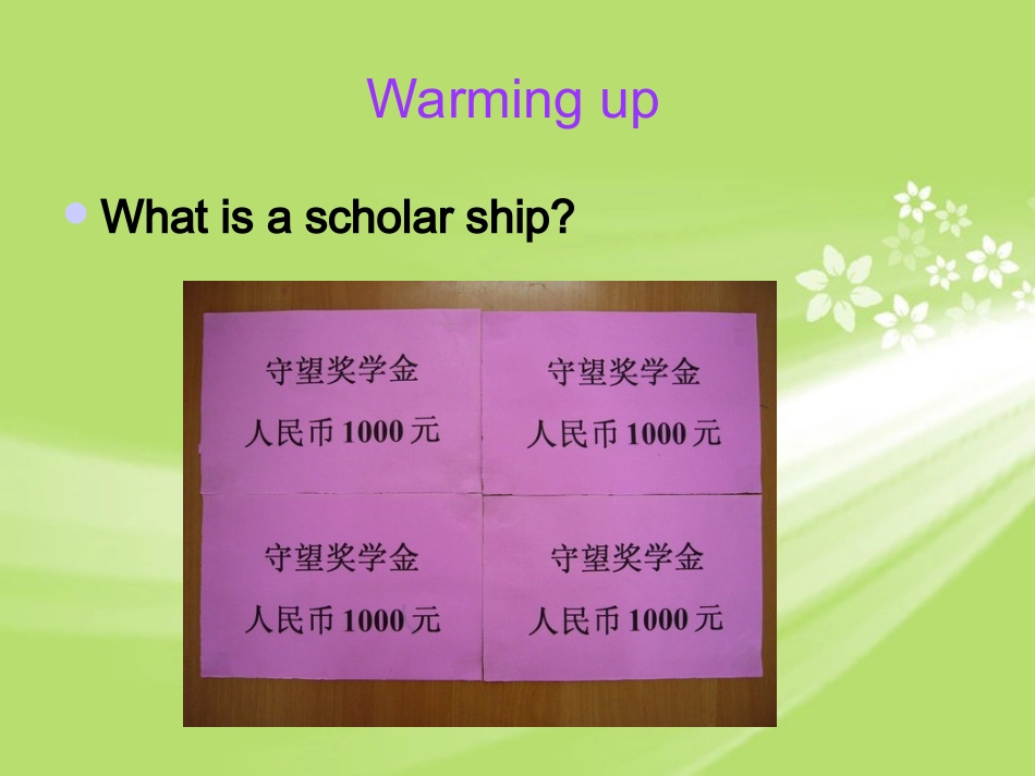 陕西省汉中市陕飞二中九年级英语下册-Unit-6-Get-Ready-for-Jobs-Lesson-47-The-Scholarship课件-冀教版_第2页