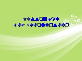 陕西省汉中市陕飞二中九年级英语下册-Unit-6-Get-Ready-for-Jobs-Lesson-47-The-Scholarship课件-冀教版