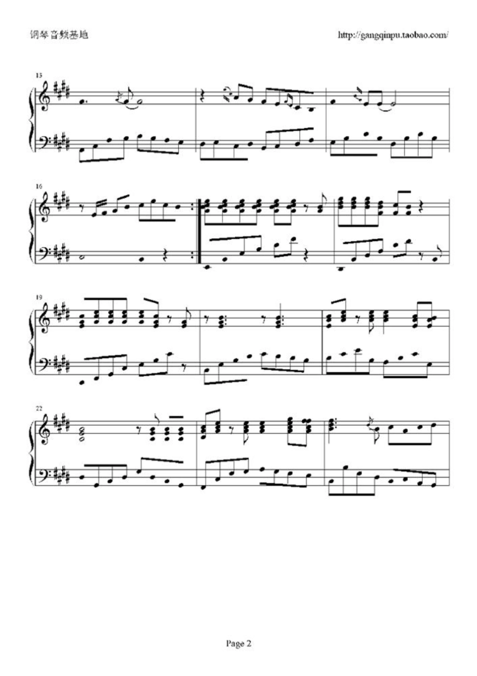 周华健孤枕难眠钢琴谱_第2页