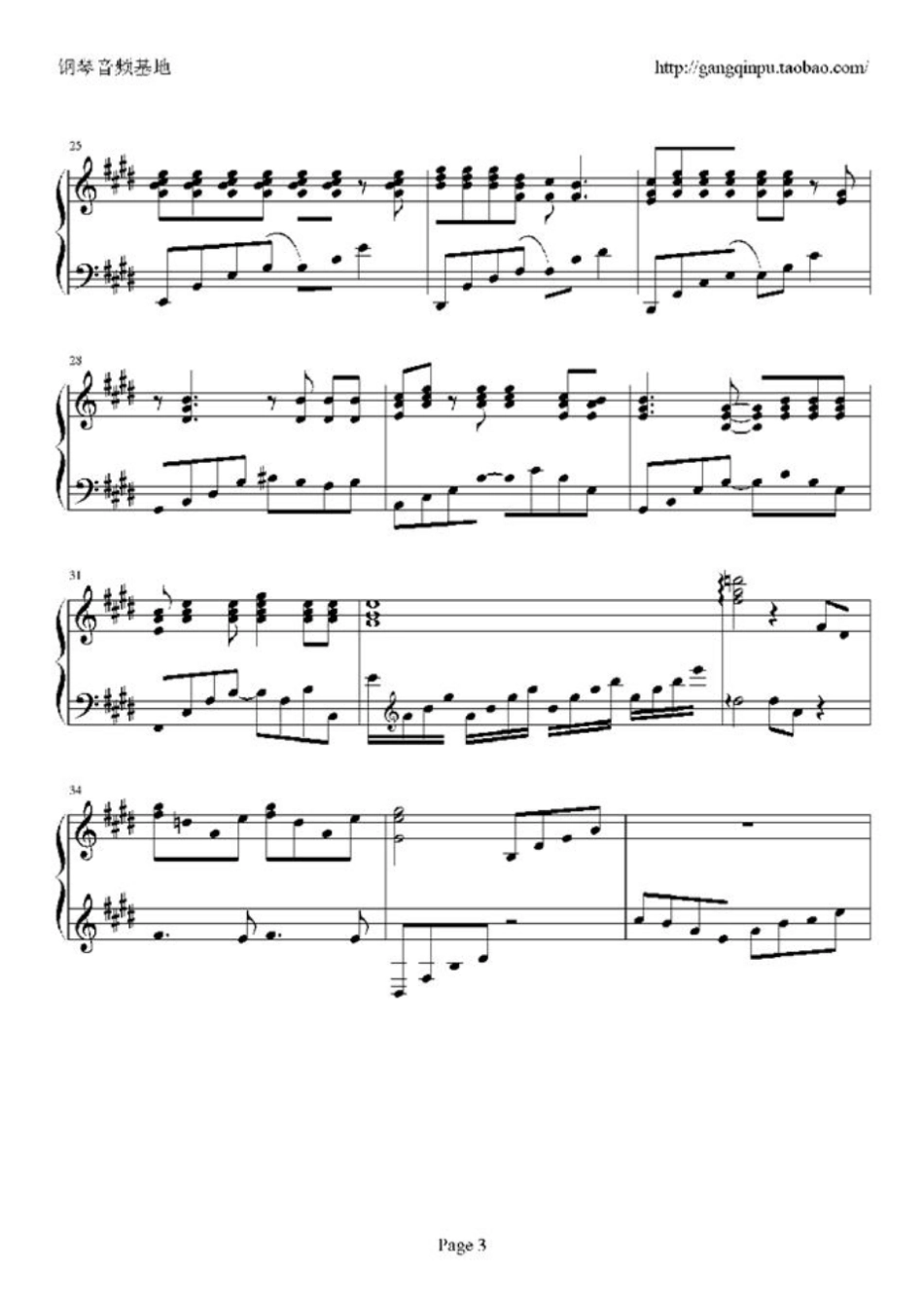 周华健孤枕难眠钢琴谱_第3页