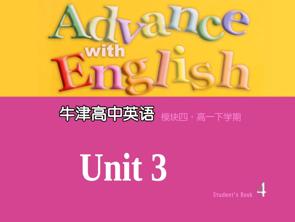 Reading(1)：Notjustwatchingafilm…_第1页