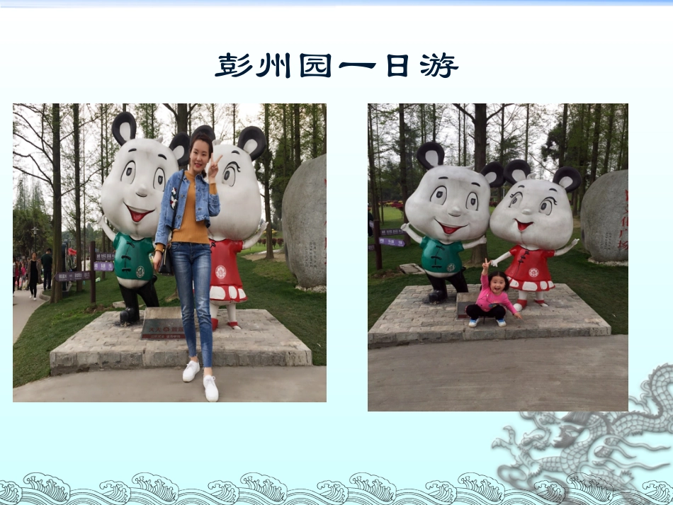 2.认识浮力_第2页