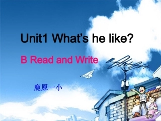 Unit1-Whats-he-like第六课时