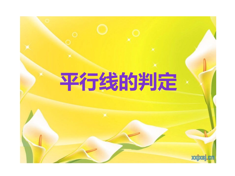 习题2.3-(3)_第1页