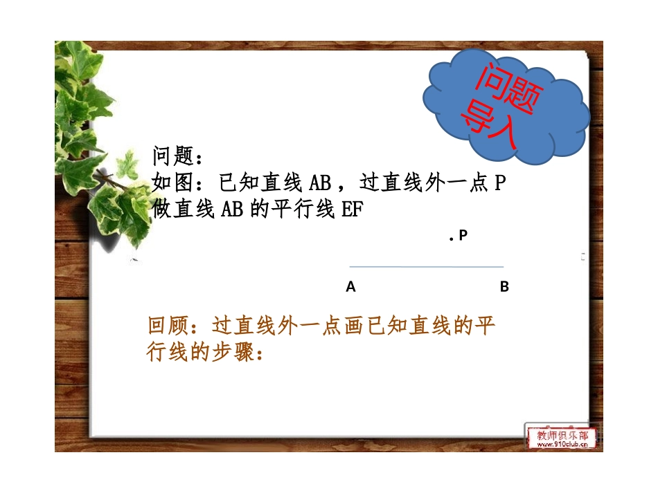 习题2.3-(3)_第3页
