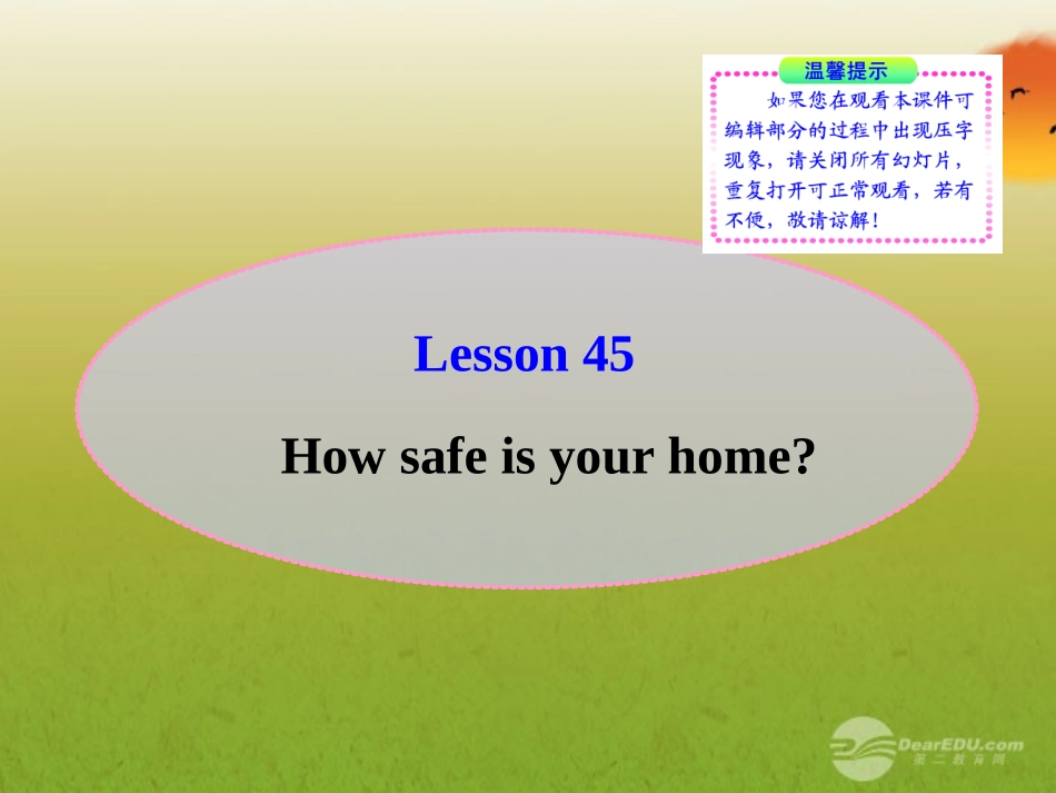 陕西省汉中市陕飞二中九年级英语上册《Unit6-Accidents》lesson-45新课标同步授课课件-冀教版_第1页