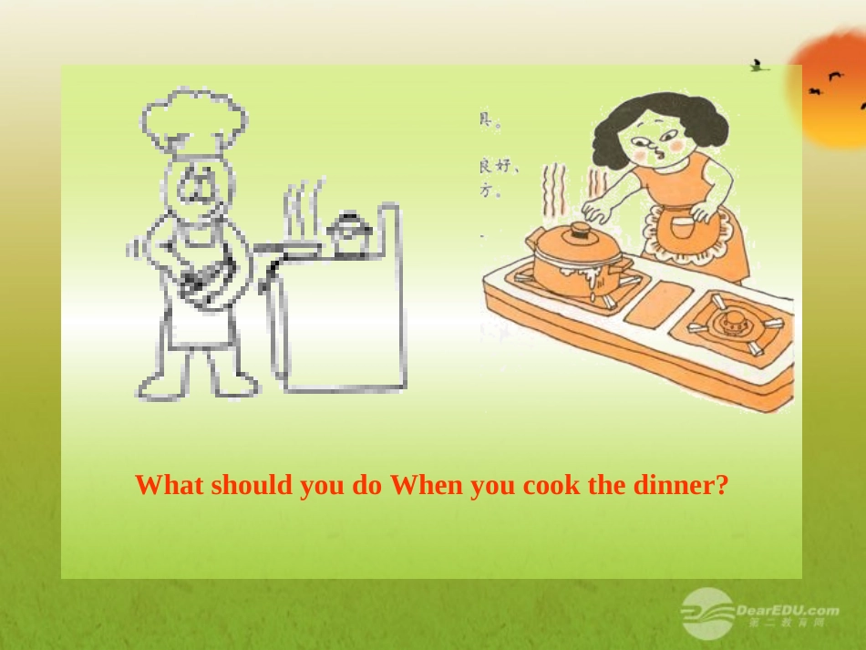 陕西省汉中市陕飞二中九年级英语上册《Unit6-Accidents》lesson-45新课标同步授课课件-冀教版_第2页