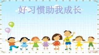 3.学习习惯调查