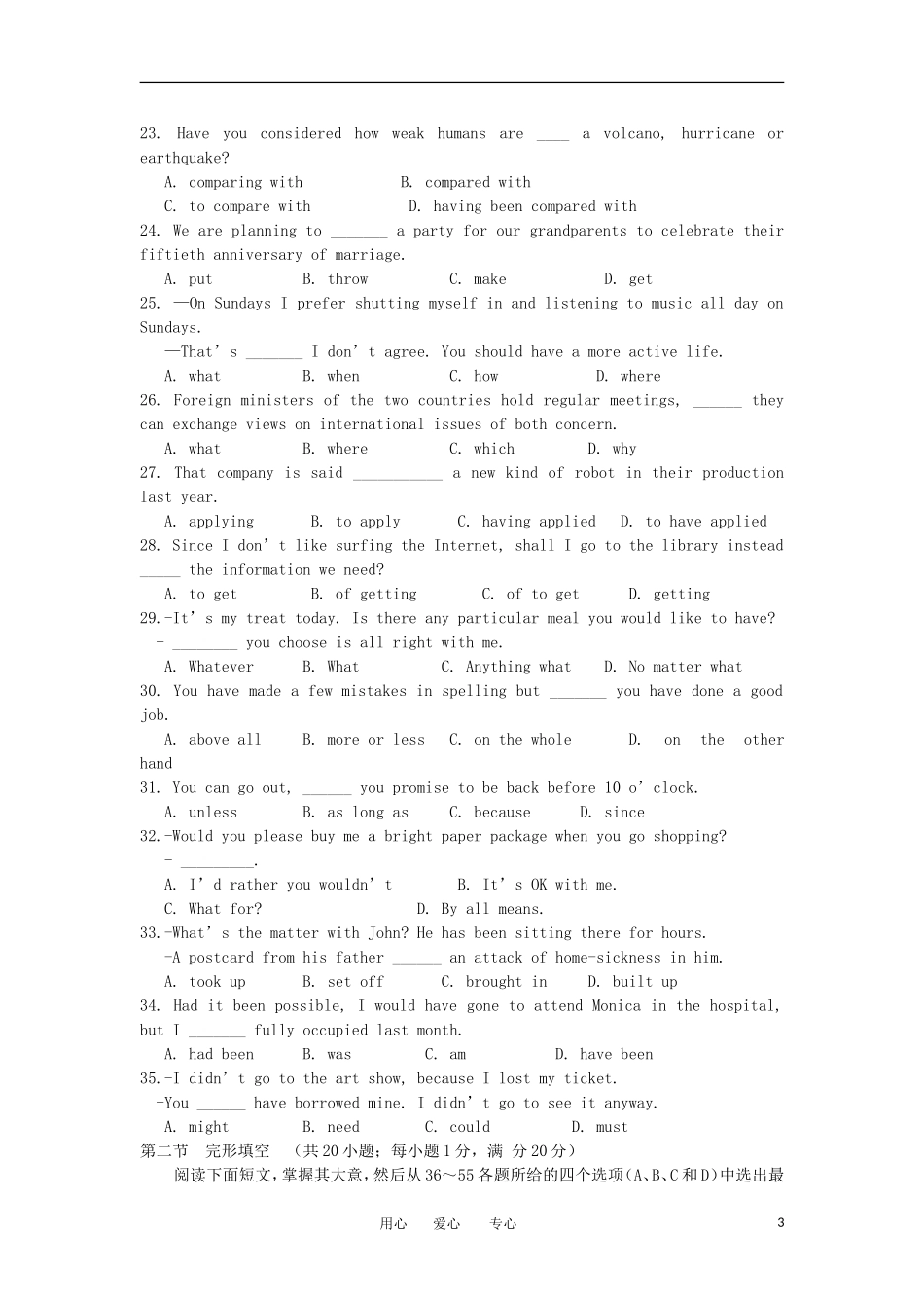 内蒙古师大高考补习学校2013届高三英语上学期期中考试试题新人教版_第3页