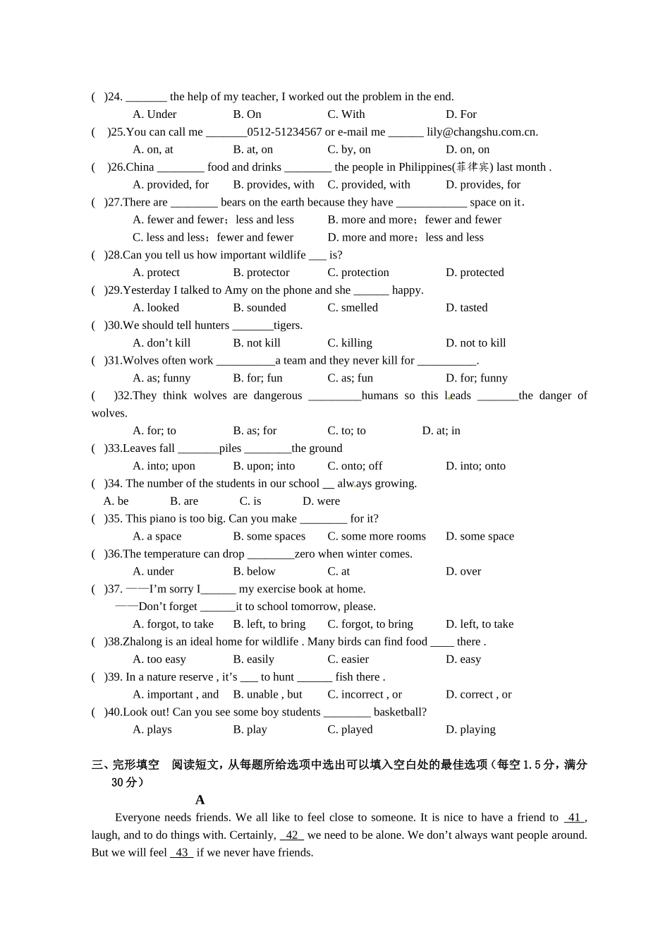 安徽省当涂县石桥中学2014年八年级下学期第一次月考英语试卷-1-2_第3页