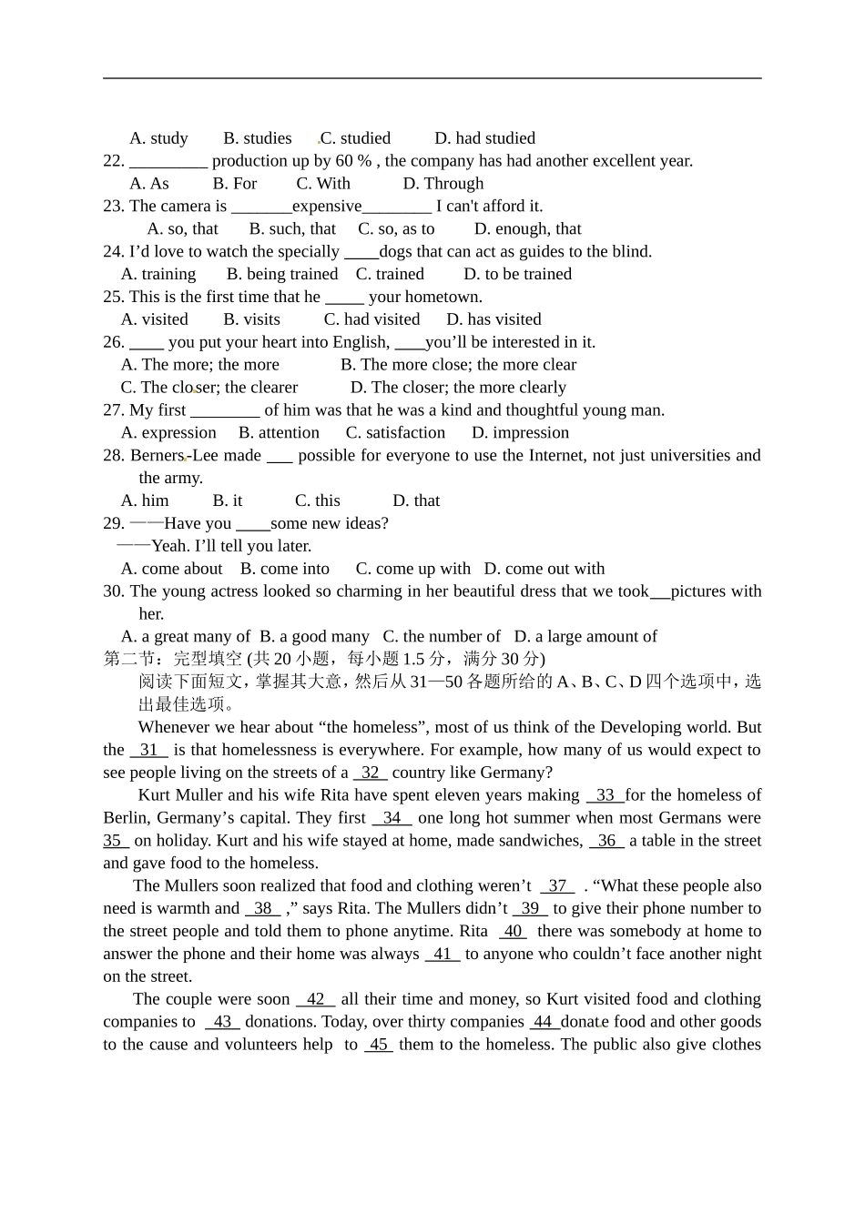 天津市渤海石油第一中学2014年高三上学期第三次月考英语试卷-(2)_第3页