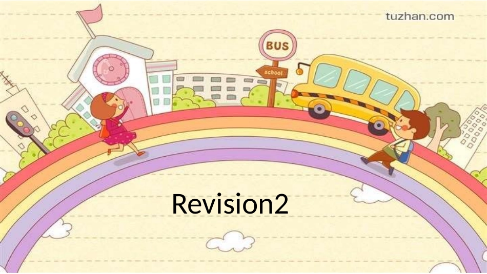 Revision2_第1页