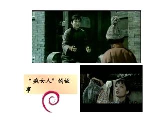 第一课-《城南旧事》：别样离愁-纯美格调-(2)