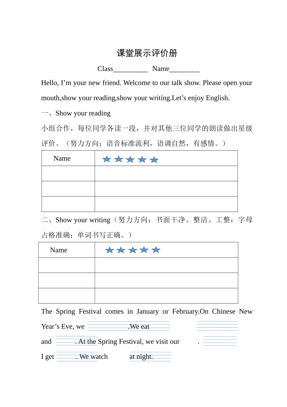 11Chinesefestivals_第1页