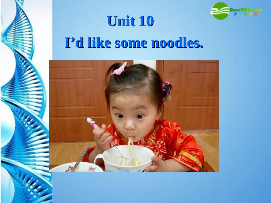六年级英语下册-Unit-10-I’d-like-some-noodles-复习课件-鲁教版_第1页