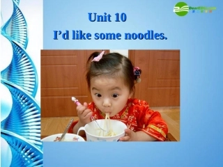 六年级英语下册-Unit-10-I’d-like-some-noodles-复习课件-鲁教版