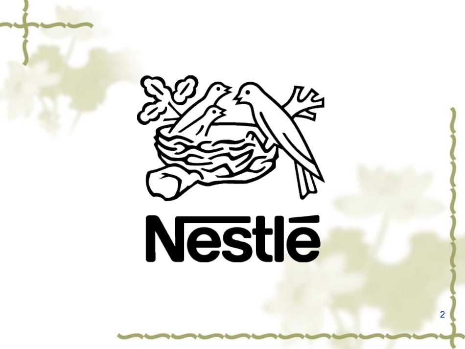 七年级美术下册-第1课-现代生活的视觉语言-课件浙美版_第2页