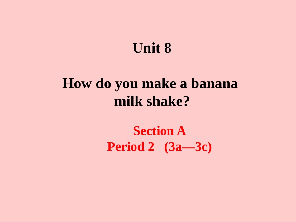 八英Section-A-2_第1页