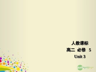 甘肃省金昌市第一中学高中英语《Unit-3-Life-in-the-future》using-language课件-新人教版必修5-