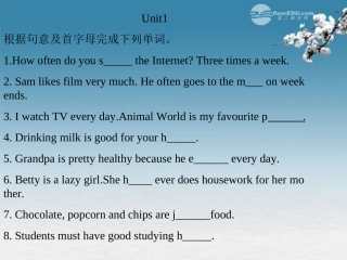 浙江省瑞安阁巷中学七年级英语《unit1-3》课件-人教新目标版
