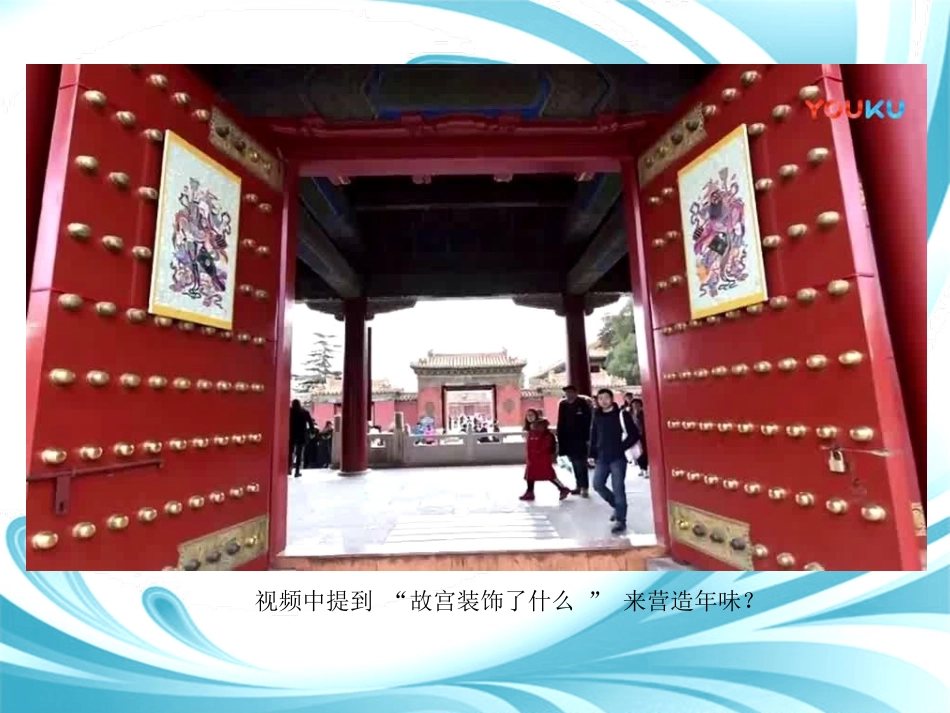 第四课辉耀千古的雕塑艺术之作--外国雕塑艺术-(4)_第2页