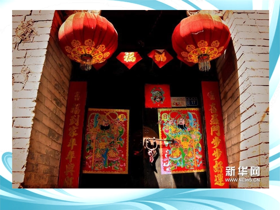 第四课辉耀千古的雕塑艺术之作--外国雕塑艺术-(4)_第3页