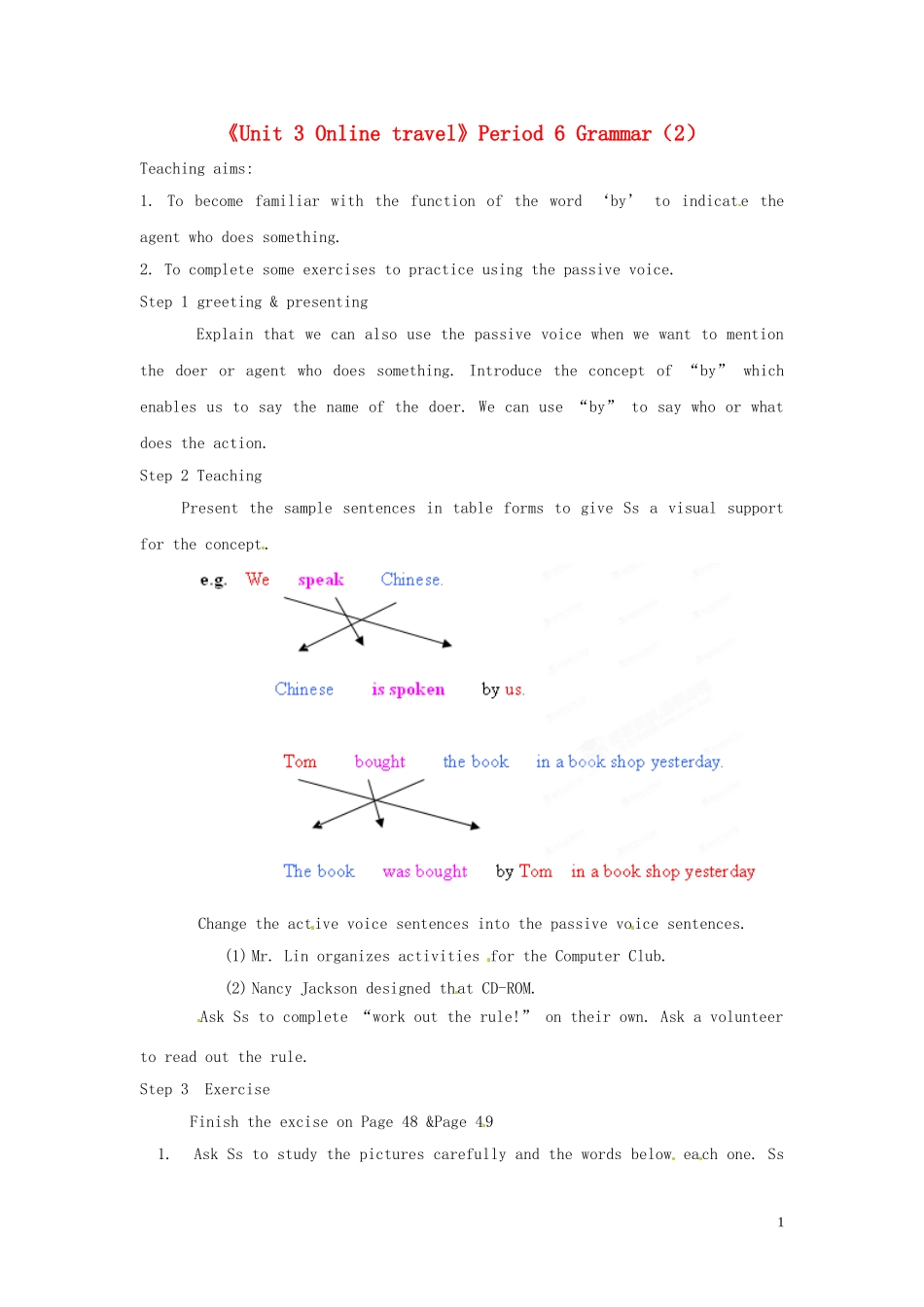 江苏省宜兴市屺亭中学八年级英语下册《Unit-3-Online-travel》Period-6-Grammar(2)教案-牛津版_第1页
