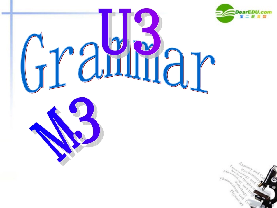 高一英语-unit3-Back-to-the-past-grammar课件-牛津译林版_第2页