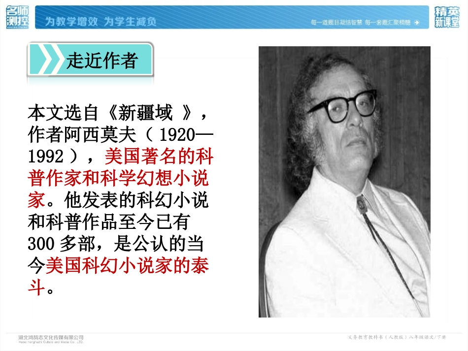 被压扁的沙子_第2页