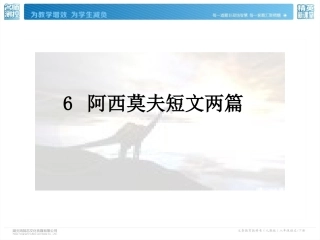 被压扁的沙子