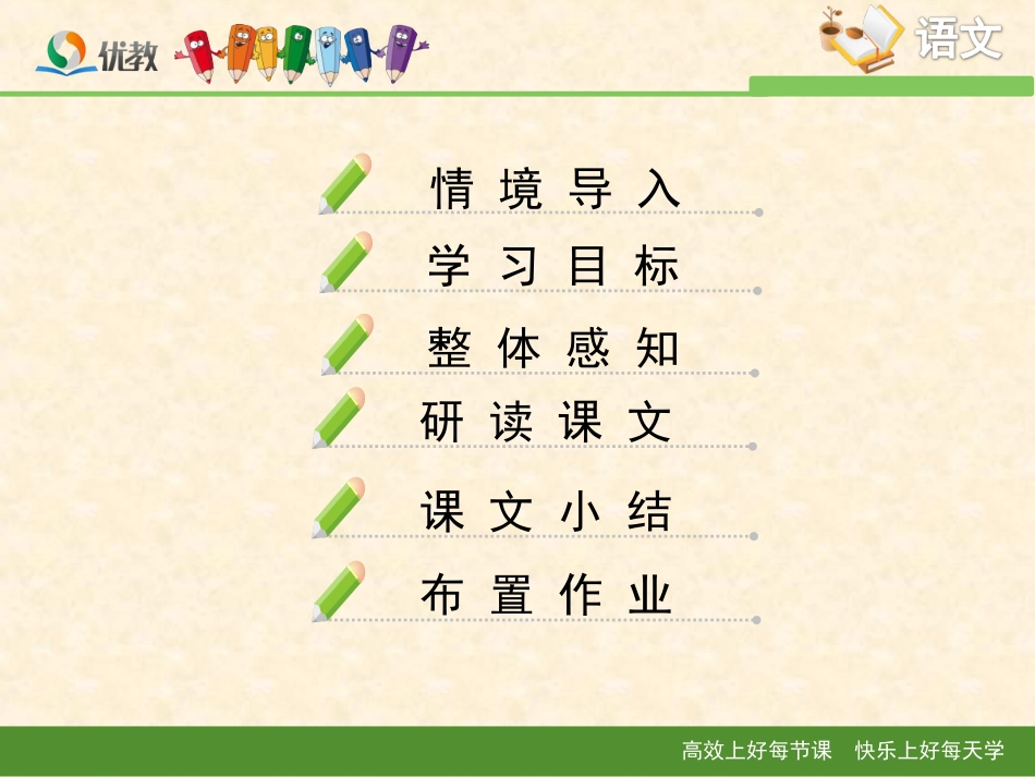kejian-(5)_第2页