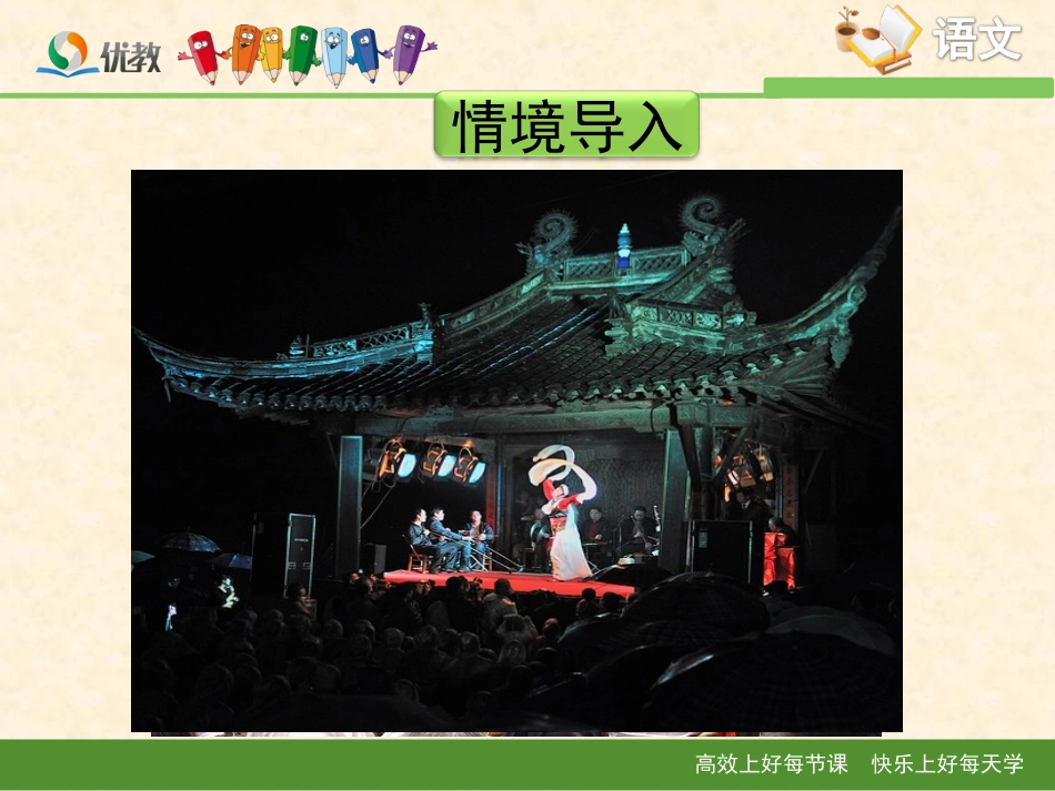 kejian-(5)_第3页