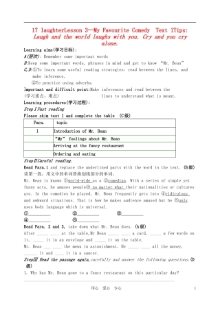 高中英语-Unit-17《Laughter-Lesson-3-My-Favourite-Comedy》导学案1-北师大版选修6