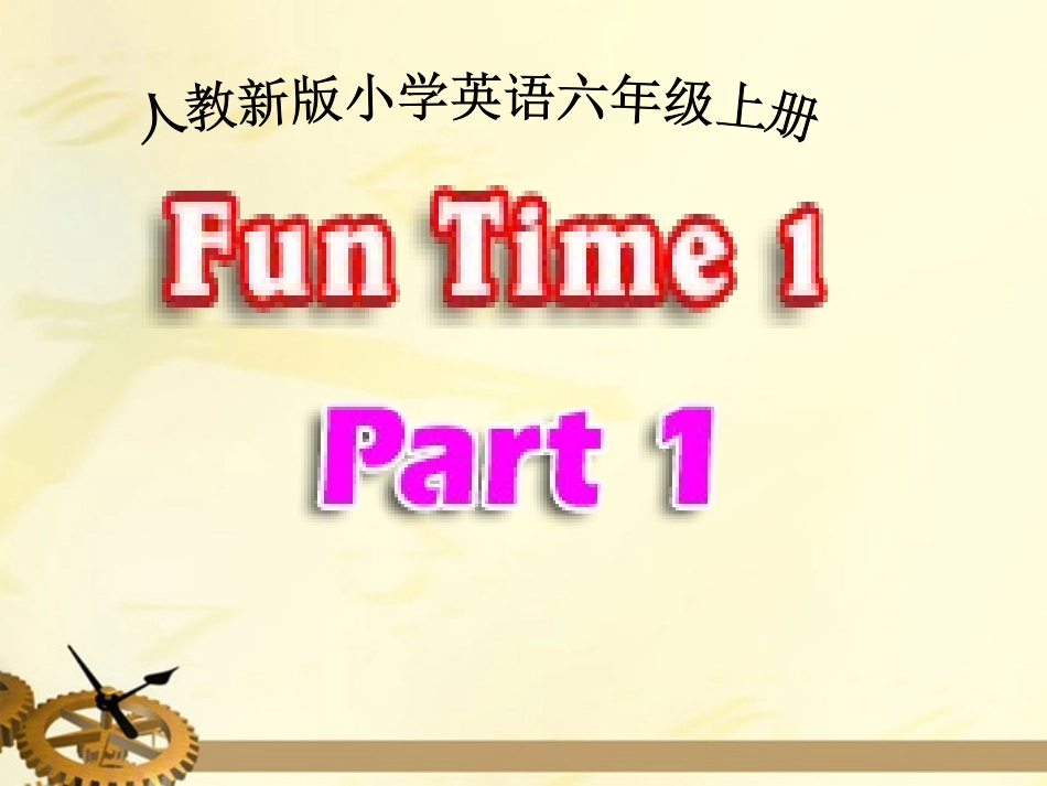 六年级英语上册-Fun-Time1-part1课件-人教新版_第1页