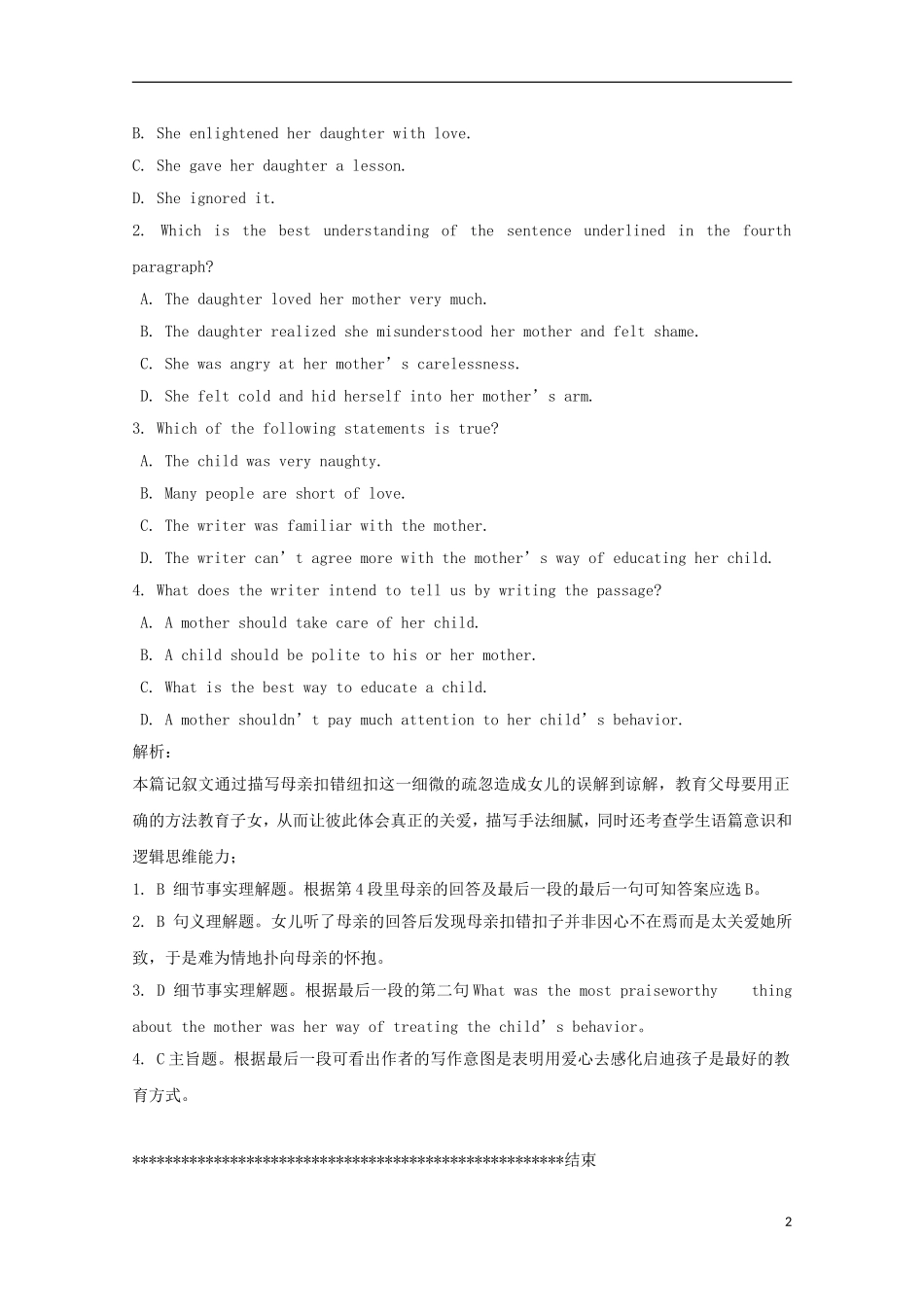 山东省胶州市2014高考英语文章阅读类训练(6)_第2页