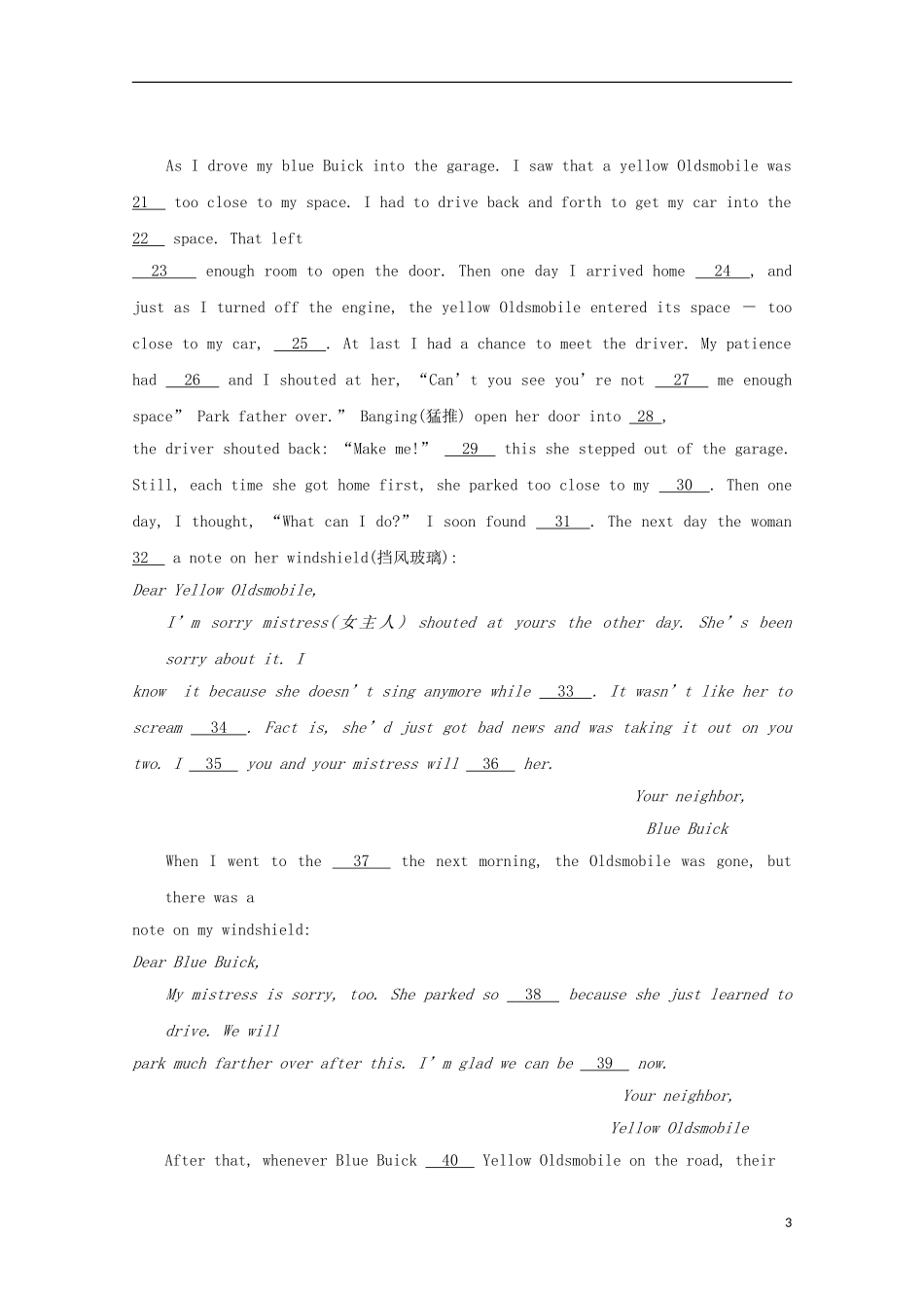 山东省胶州市2014高考英语文章阅读类训练(6)_第3页